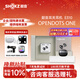 韶音（SHOKZ）李現同款OpenDots ONE E310耳夾式耳機無(wú)線(xiàn)藍牙耳機動(dòng)鈦圈杜比音效不入耳健身運動(dòng)跑步耳機長(cháng)續航 原石黑【定制禮盒】送禮甄選