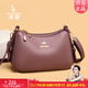袋鼠卡拉2026新款品牌正品女包三八節禮物送老婆單肩斜挎包中老年女士包包 紫色【禮盒裝+手包】