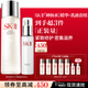 SK-II神仙水230ml美膚乳液100g化妝品sk2水乳護膚品套裝禮盒生日禮物女