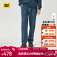 卡特（CAT）新品男士戶(hù)外休閑舒適易搭寬松直筒牛仔褲輕戶(hù)外 淡藍色 34