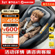 maxicosi邁可適嬰幼兒童安全座椅汽車(chē)用0-4歲isize ADAC Mica360Pro珍愛(ài)灰