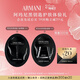 阿瑪尼會(huì )員護膚派樣（眼霜1ml+面霜1ml）淡紋緊致抗皺保濕 生日禮物