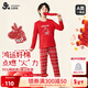 久歲伴【薄暖】?jì)和Ｅ瘍纫绿籽b新年大紅色男童秋衣秋褲本命年A類(lèi)95%棉 紅色 170 /身高160-172體重105-120斤