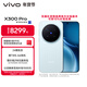 vivo X300 Pro 16GB+1TB 攝影師套裝 自在藍 蔡司2億APO超級長(cháng)焦 藍圖影像雙芯 拍照 AI手機