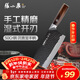 張小泉黑將pro不銹鋼錘紋廚房家用刀具 切菜刀 蘭頌斬切刀【京東限定】