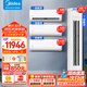 美的（Midea）空調掛機+柜機套餐 制冷王+酷省電 新一級能效變頻冷暖家用臥室 一鍵防直吹 智能家電 三室一廳 【三室一廳】大2匹一級柜機組合套購
