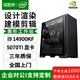 深圖師i9 14900K/14900KS/RTX5070TI設計師渲染建模剪輯組裝臺式DIY水冷高性能電腦主機圖形工作站全套 【單主機】I9 14900KF/32GD4/1T 集成核芯顯卡