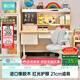 黑白調C2兒童學(xué)習桌書(shū)桌寫(xiě)字桌專(zhuān)用3-18歲全光譜大路燈一體進(jìn)口橡膠木