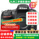 尼康（Nikon） 高品質(zhì)二手D810 機身全畫(huà)幅單反相機 24-70套機 高品質(zhì)高端單反相機 尼康D810單機 99新