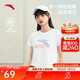 安踏冰絲T丨短袖T恤女棉質(zhì)打底體恤正肩針織運動(dòng)休閑寬松透氣上衣女裝