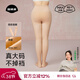 菇娘家光腿神器雙層可拆卸連褲襪秋冬打底褲女自然美膚襪保暖加絨大碼