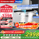 海爾（Haier）抽油煙機 新歐式頂吸30立方立體環(huán)吸大風(fēng)量 1300PA大風(fēng)壓 高頻熱熔自清潔煙機ET937UD+5.2KW灶套裝