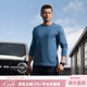 龍牙二代龍牙秘刃圓領(lǐng)長(cháng)袖T恤加強版舒適戶(hù)外運動(dòng)休閑百搭內穿外穿 空天藍 M (175/96A) 141-159斤