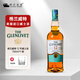格蘭威特（ThE GLENLIVET）英國原瓶進(jìn)口蘇格蘭單一麥芽威士忌洋酒 調酒基酒 年貨送禮 格蘭威特12年威士忌 700mL 1瓶