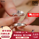 DR鉑金情侶戒指pt950白金結訂婚時(shí)尚鑲鉆對戒情人節生日禮物送女友 為愛(ài)加冕活口對戒