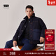 Levi's李維斯情侶同款美式復古防寒保暖戶(hù)外立領(lǐng)羽絨服牛仔外套 藍色 XL