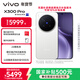 vivo X300 Pro 16GB+512GB 簡(jiǎn)單白 蔡司2億APO超級長(cháng)焦 藍圖影像雙芯 5年持久流暢OriginOS 6 AI手機