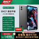 BNCF智玩BPadMini /Ultra平板電腦2025新款8寸小平板WiFi全網(wǎng)通游戲娛樂(lè )辦公學(xué)習二合一安卓通話(huà)小平板 天璣7300新品 20G融合+256G插卡全網(wǎng)通
