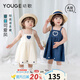幼歌（YOUGE）夏季俏皮甜美愛(ài)心貼布撞色繡花裙擺夏日可愛(ài)吊帶連衣裙 深藍 90 cm