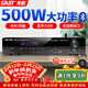 先科（SAST）G-100功放機5.1聲道家庭影院主機AV高保真音響無(wú)線(xiàn)藍牙家用卡拉ok功放放大器