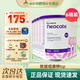 紐康特（Neocate）英版紐康特氨基酸奶粉lcp益生菌無(wú)乳糖 波蘭版嬰幼兒特殊配方奶粉 歐洲版紐康特LCP 400g*6罐