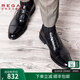 REGAL麗格T29B商務(wù)正裝鞋三接頭皮鞋牛津皮鞋男士皮鞋婚鞋固特異皮鞋男 BJP(黑色) 43