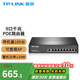 普聯(lián)（TP-LINK） 全千兆poe ac一體化路由器企業(yè)級家用無(wú)線(xiàn)AP控制器 479GPE 9口千兆/120W/帶機100 官方標配