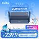 CUDY AX3000 WiFi 6 迷你路由器 大閃存256MB TR3000 2.5G網(wǎng)口 輕NAS USB充電寶供電 家用 宿舍 便攜