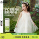 ASK JUNIOR兒童裙子夏季無(wú)袖吊帶裙女童連衣裙網(wǎng)紗公主裙蓬蓬裙 米色 100