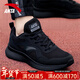 安踏男鞋秋冬新款運動(dòng)鞋黑色跑步鞋輕便百搭休閑鞋軟底減震防滑防水鞋 【店長(cháng)推薦秋冬男鞋】黑 42 (260mm) 8.5