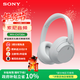 索尼（SONY） WH-CH720N 舒適高效頭戴式降噪耳機 AI智能降噪 舒適輕巧 長(cháng)效續航 均衡音質(zhì) 藍牙5.2 女生禮物 白色