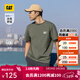 卡特（CAT）短袖t恤男女新品戶(hù)外舒適Coolmax科技面料印花短t情侶同款 青綠色 L