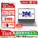 聯(lián)想筆記本電腦小新14SE 2025高性能輕薄本標壓酷睿i5-13420H 16G 512G+游戲鼠標套裝1號店專(zhuān)供