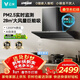 云米（VIOMI）鯤鵬pro抽吸排油煙機超薄平嵌28立方大吸力靜音一級能效以舊換新可搭燃氣灶