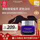 歐舒丹臘菊活顏精華眼霜15ml眼部護理淡化緊致法國進(jìn)口男女士禮物