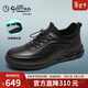 金利來(lái)（Goldlion）男鞋運動(dòng)鞋輕質(zhì)耐磨柔軟緩震休閑鞋G539430650AAA黑色41碼