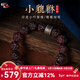 九道一生日禮物正宗印度小葉紫檀手串招財貔貅手串男士把件盤(pán)玩佛珠轉運 【招財款】小葉紫檀貔貅