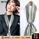 MITHAOL KUSC明星同款真絲絲巾桑蠶絲100%女士生日新年禮物送媽媽丈母娘長(cháng)輩 菱點(diǎn)寶石淡綠【心想事