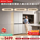美的（Midea）餐邊柜系列427L十字門(mén)45厘米薄嵌左餐右廚三循環(huán)一級能效風(fēng)冷無(wú)霜以舊換新BCD-427WUSGPZM國家補貼