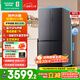 容聲藍光養鮮601L十字四開(kāi)門(mén)冰箱超大容量全域凈化一級能效變頻風(fēng)冷無(wú)霜家用 以舊換新 【藍光養鮮601升】BCD-601WD11FP