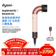 戴森（DYSON）精準造型吹風(fēng)機 Supersonic r 電吹風(fēng) 負離子 速干護發(fā) 沙龍級美發(fā)科技 送禮推薦 HD17晨曦粉色