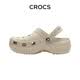 卡駱馳（CROCS）新款厚底云朵洞洞鞋送女友禮物206750 骨白色 37 -38