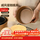 杰凱諾 烘焙工具 戚風(fēng)蛋糕模具巴斯克模具烘焙工具 烤蛋糕模具 6寸