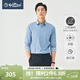 金利來(lái)【三防/抑菌】春夏季節長(cháng)袖襯衫男士條紋防水防油污商務(wù)正裝襯衣 65-藍條 XL 180/96A 推薦150-165斤