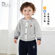 波步（BORBOON B）寶寶外套春裝2026海軍風(fēng)針織開(kāi)衫嬰幼兒毛衣春秋款上衣男童衣服女 【灰色】2557 80