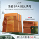 蘭（LAN）【新品上市】蘭鳳凰油蜜面膜拋光煥亮保濕補水油敷面膜禮物3盒裝