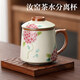 尚言坊汝窯辦公杯水杯家用大容量茶水分離杯喝茶杯泡茶個(gè)人專(zhuān)用杯馬克杯 1【主圖款】汝窯粉繡球花辦公杯（400ml）