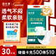 益年康成人紙尿褲大碼老年人尿不濕片透氣干爽男女老人拉拉褲 【活力優(yōu)加全新升級】紙尿褲L碼30片