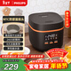 飛利浦（PHILIPS）【25分鐘快速飯】多功能1.8L迷你電飯煲一鍵旋風(fēng)煮 24小時(shí)智能預約電飯鍋HD3063/80黑色 新年送禮