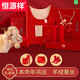 恒源祥本命年馬內衣套裝男女士紅色德絨保暖衣無(wú)痕蓄熱秋衣秋褲結婚禮盒 男士禮盒裝 3XL (185)
